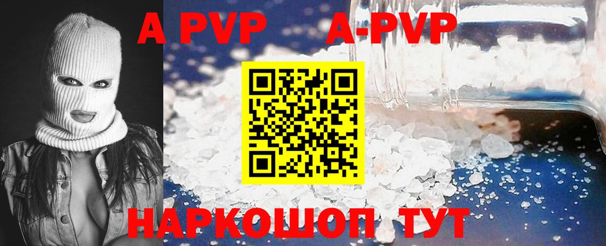 А ПВП VHQ Димитровград