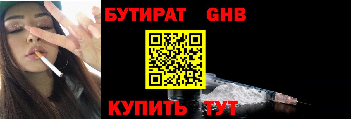Купить закладку  МДМА  Вейп ТГК  Димитровград  Cocaine  A-PVP СК   Вход с VPN  МЕФ   ГАШ  Бошки Шишки 