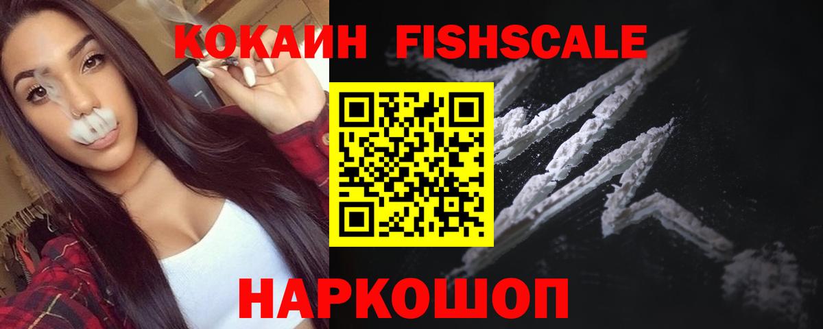 COCAIN 98% Димитровград