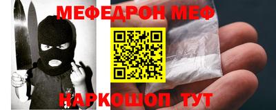 наркотики Кулебаки