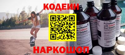 наркотики Кулебаки