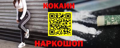 кокаин колумбия Кумертау