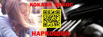 наркотики Кулебаки