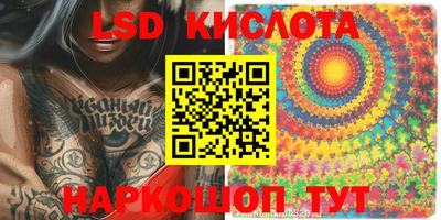 ГАЛЛЮЦИНОГЕННЫЕ ГРИБЫ Кунгур