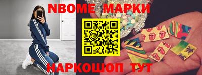 наркотики Кулебаки