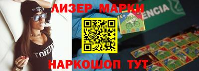 наркотики Кулебаки