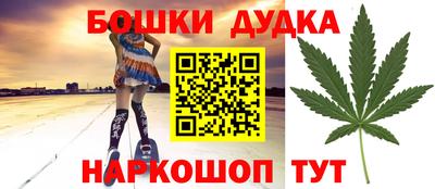 наркотики Кулебаки
