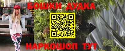 наркотики Кулебаки