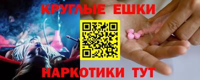 наркотики Кулебаки
