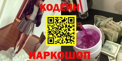 наркотики Кулебаки