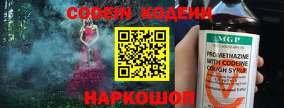 наркотики Кулебаки