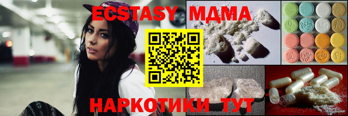 MDMA Molly Димитровград