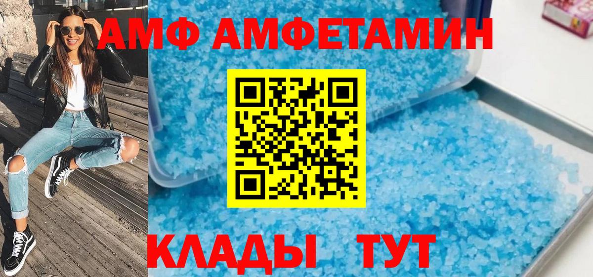 Метамфетамин Methamphetamine Димитровград