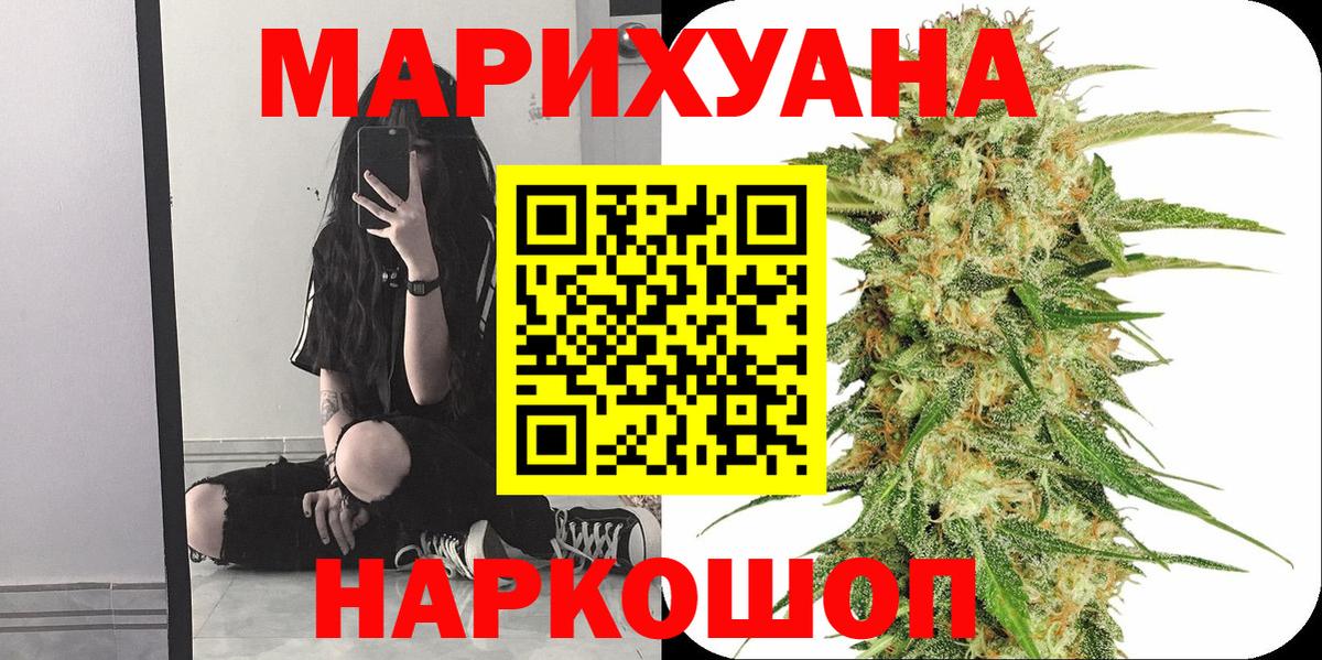 МАРИХУАНА марихуана Димитровград